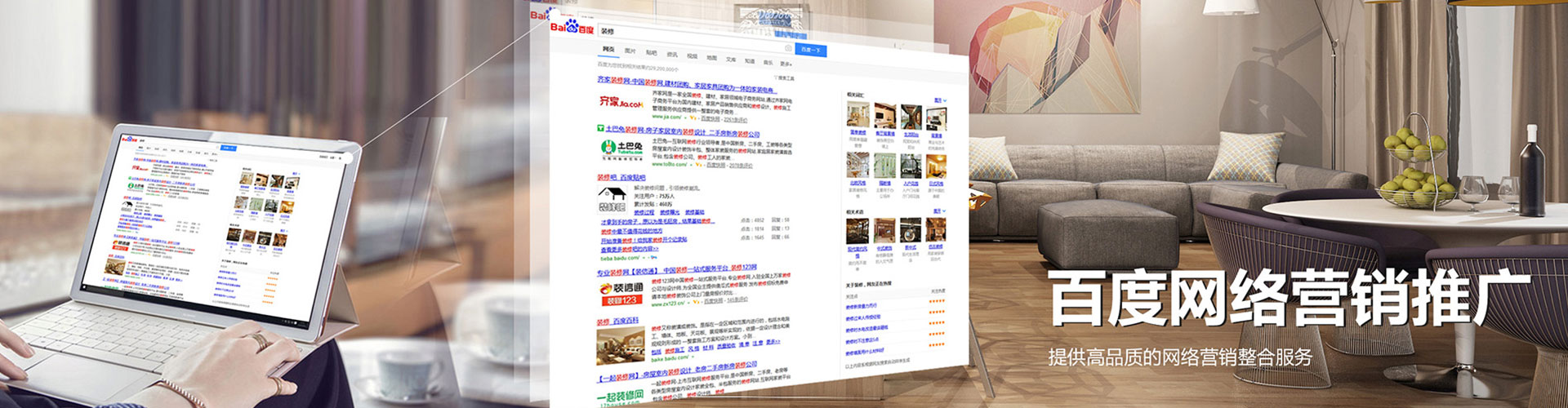潼南sem代运营