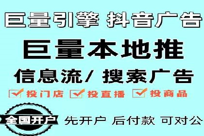 行业领先企业的sem账户托管经验分享